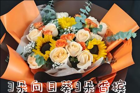 长春二道区花店